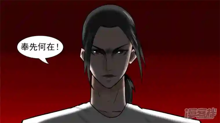 王者荣耀·末日边境当如吕奉先