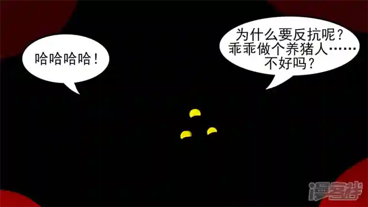 王者荣耀·末日边境当如吕奉先