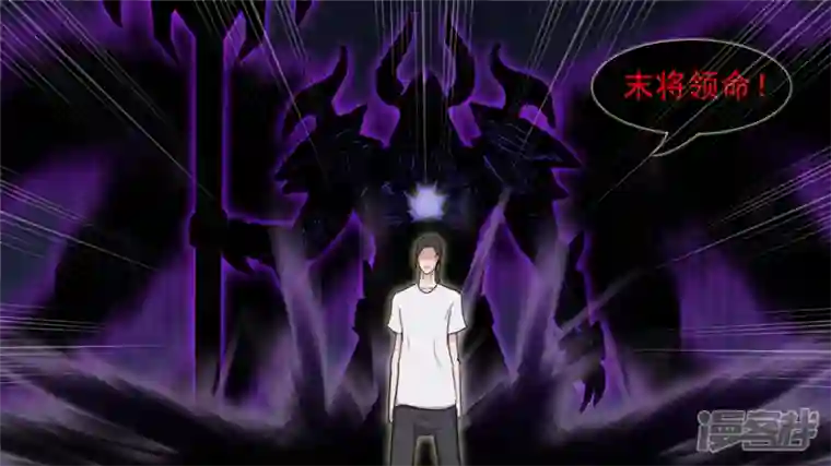 王者荣耀·末日边境当如吕奉先