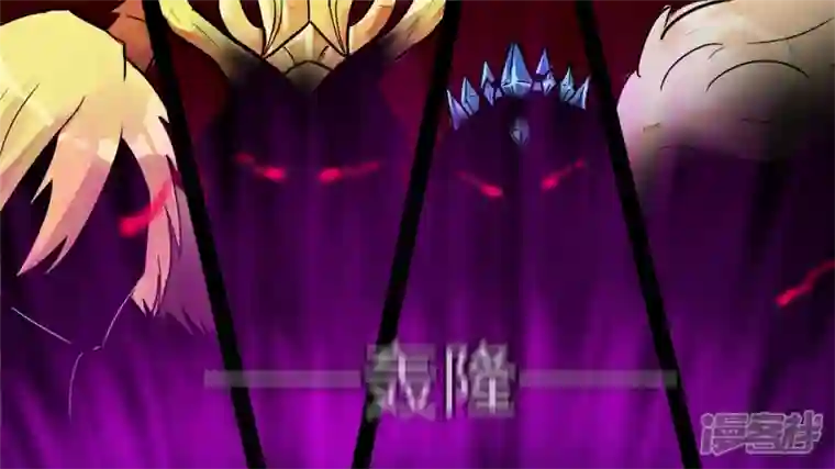 王者荣耀·末日边境当如吕奉先