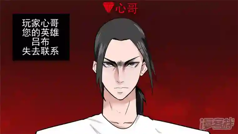 王者荣耀·末日边境无所畏惧