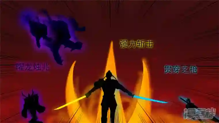 王者荣耀·末日边境无所畏惧