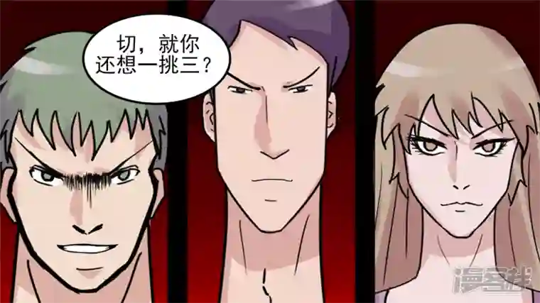 王者荣耀·末日边境无所畏惧