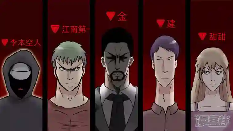 王者荣耀·末日边境无所畏惧