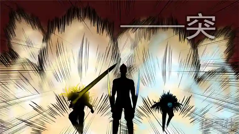 王者荣耀·末日边境瞬息万变