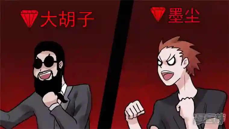 王者荣耀·末日边境瞬息万变