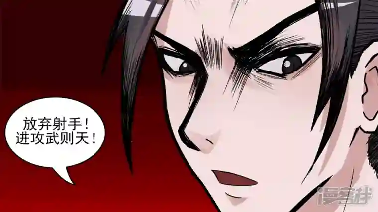 王者荣耀·末日边境瞬息万变