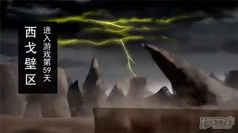 王者荣耀·末日边境江湖再见