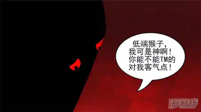 王者荣耀·末日边境江湖再见