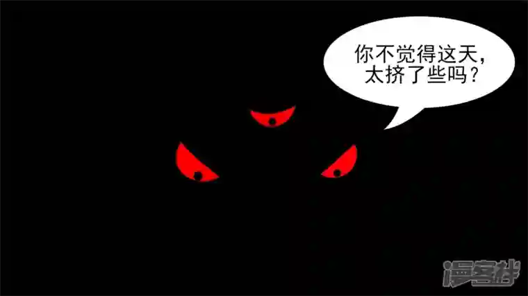 王者荣耀·末日边境江湖再见