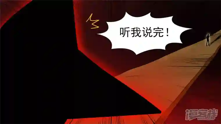 王者荣耀·末日边境江湖再见