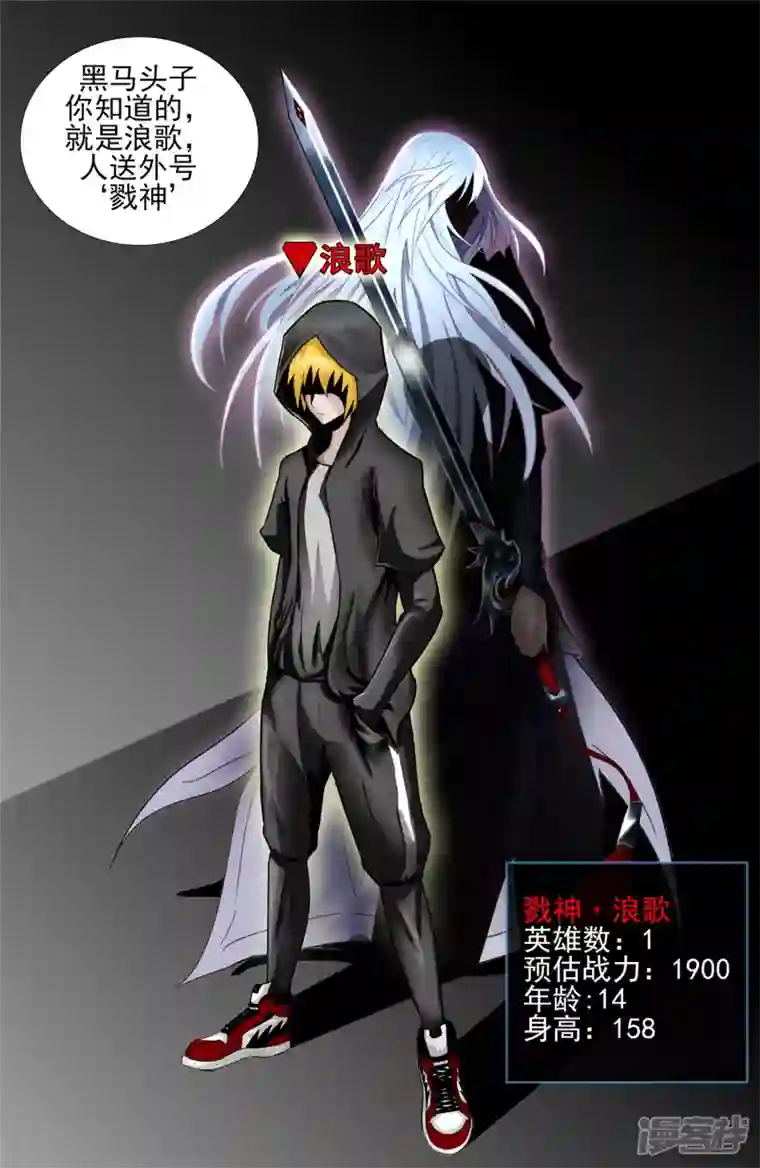 王者荣耀·末日边境江湖再见