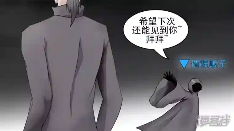 王者荣耀·末日边境江湖再见