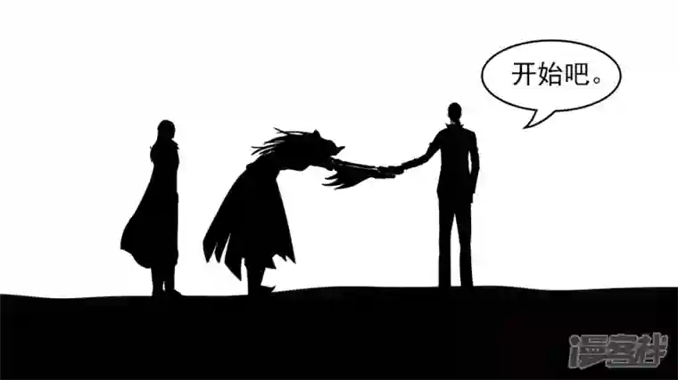 王者荣耀·末日边境江湖再见