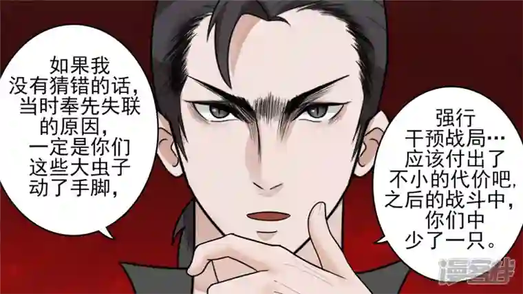 王者荣耀·末日边境江湖再见