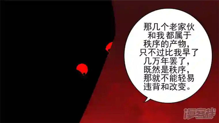 王者荣耀·末日边境江湖再见