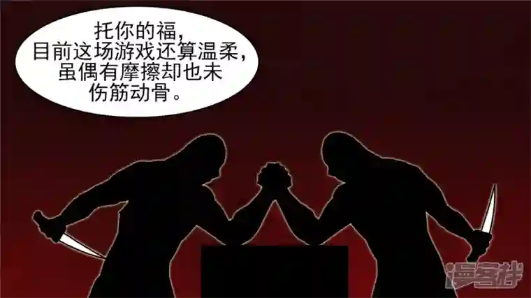 王者荣耀·末日边境江湖再见