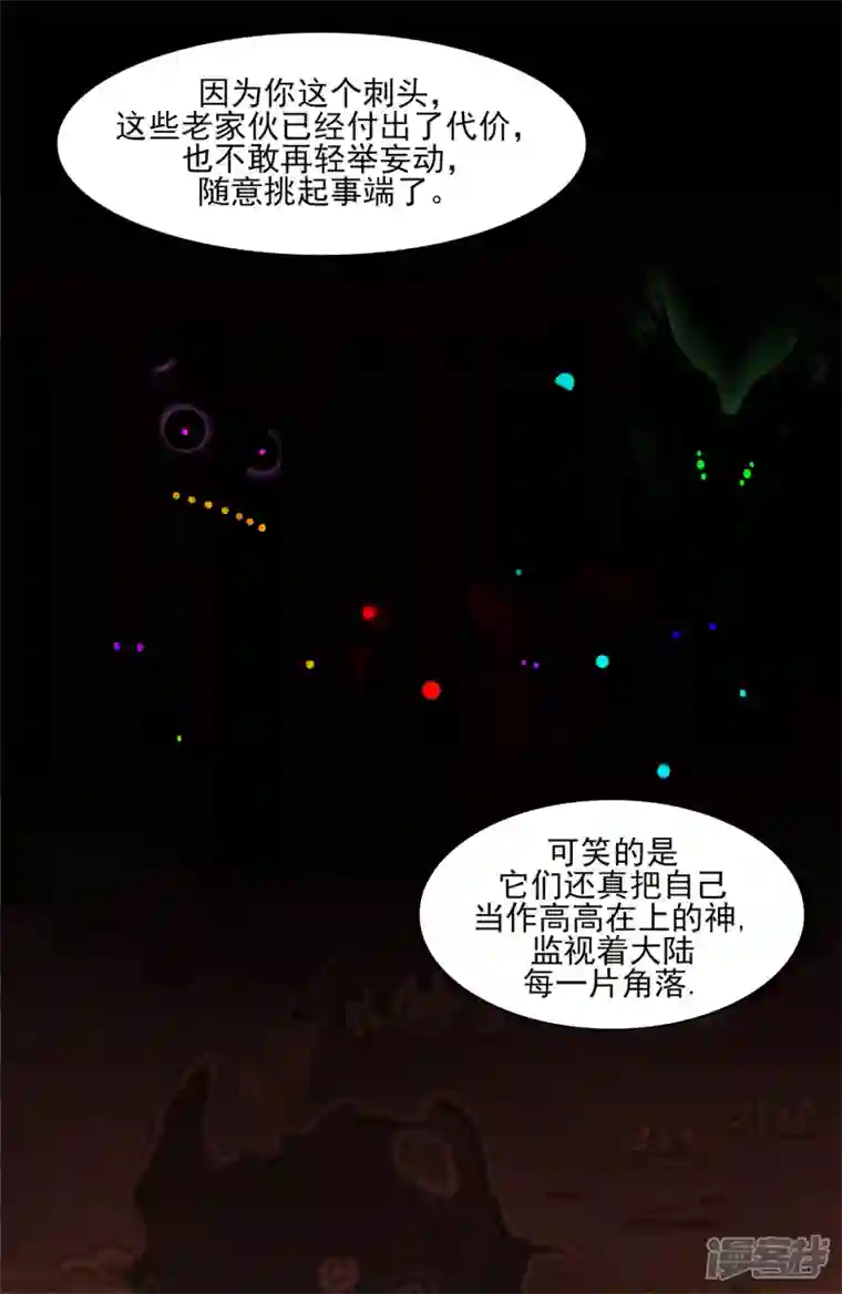 王者荣耀·末日边境江湖再见