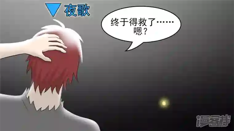 王者荣耀·末日边境黑白双煞