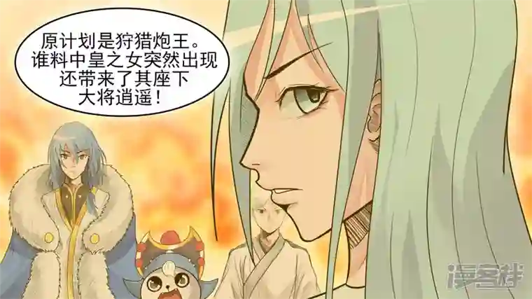 王者荣耀·末日边境黑白双煞