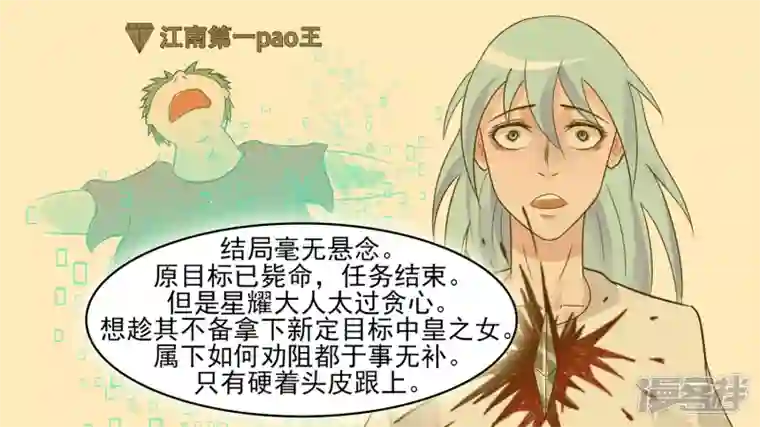 王者荣耀·末日边境黑白双煞