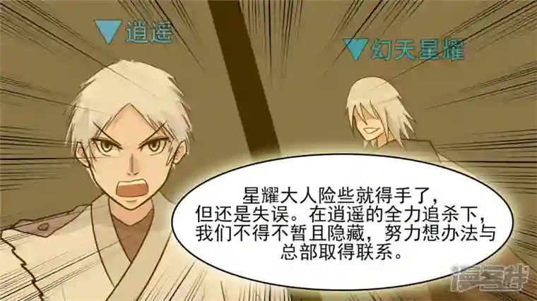 王者荣耀·末日边境黑白双煞