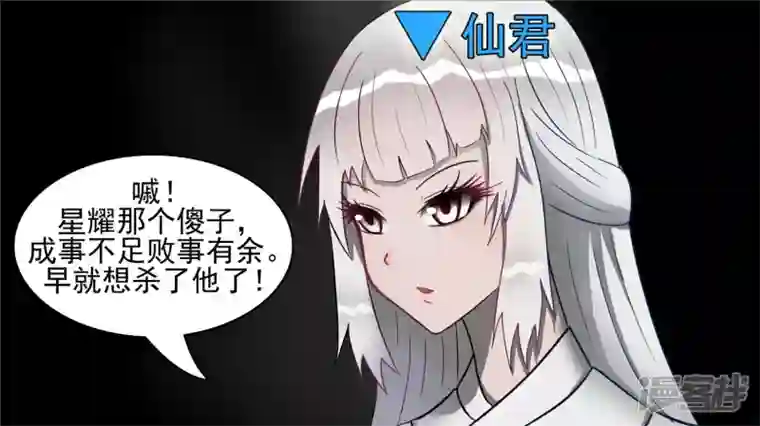 王者荣耀·末日边境黑白双煞