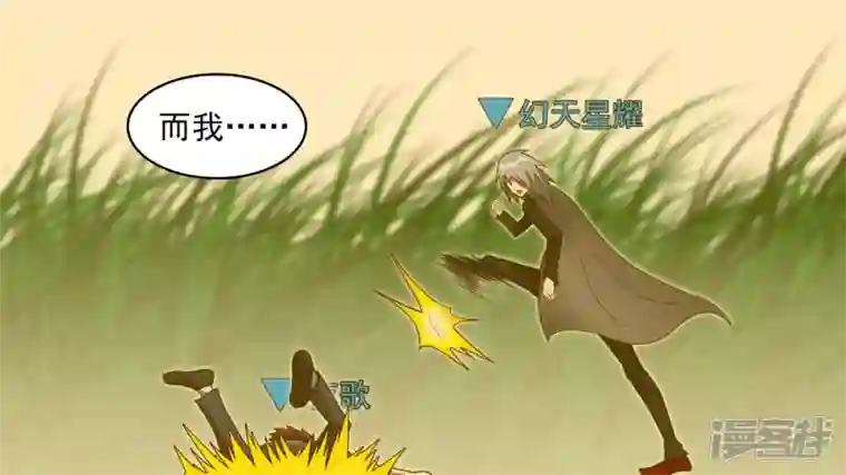 王者荣耀·末日边境黑白双煞