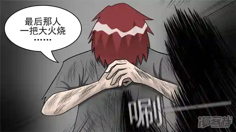 王者荣耀·末日边境黑白双煞