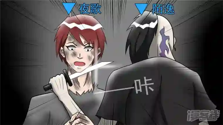 王者荣耀·末日边境黑白双煞