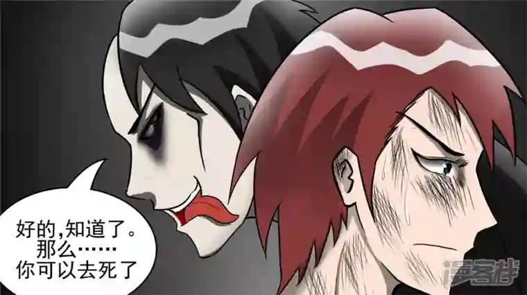 王者荣耀·末日边境黑白双煞