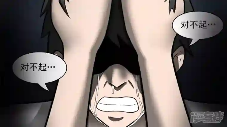 王者荣耀·末日边境黑白双煞