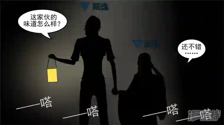 王者荣耀·末日边境史上最强召唤师