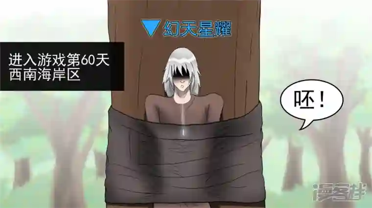 王者荣耀·末日边境史上最强召唤师