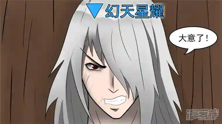 王者荣耀·末日边境史上最强召唤师