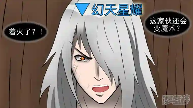 王者荣耀·末日边境史上最强召唤师