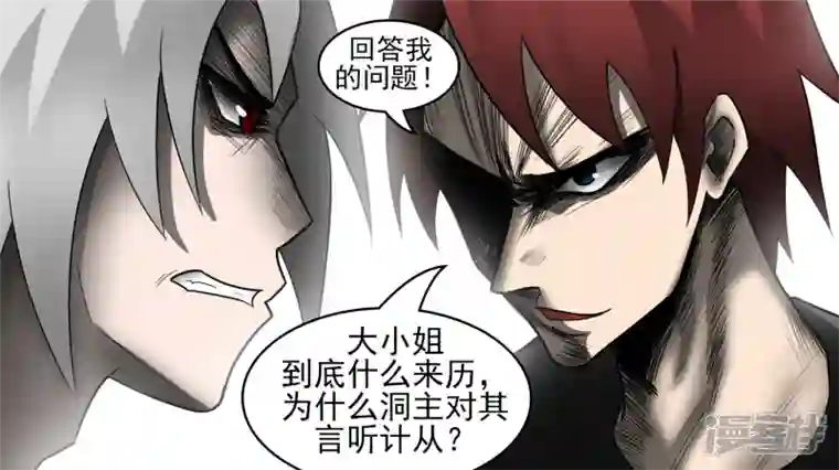 王者荣耀·末日边境史上最强召唤师