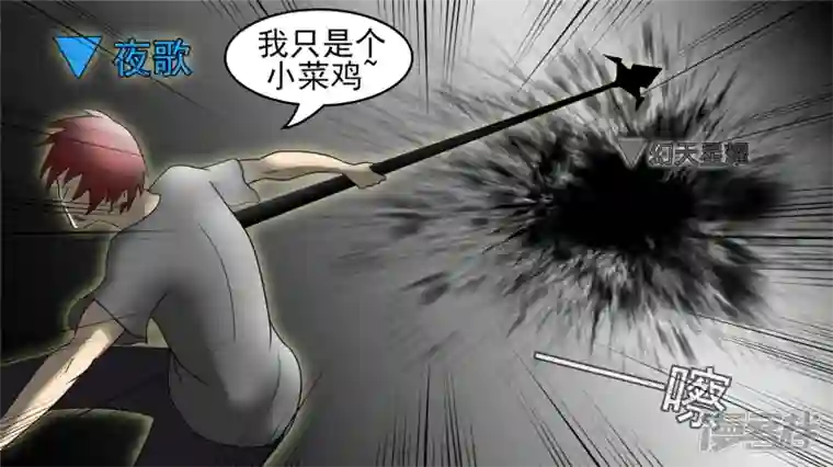 王者荣耀·末日边境史上最强召唤师