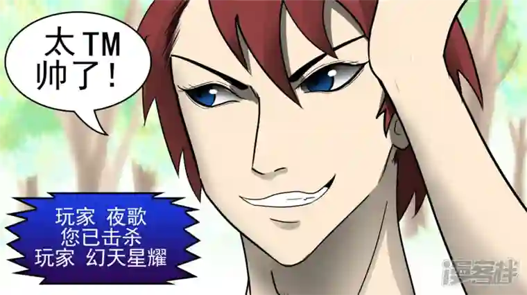 王者荣耀·末日边境史上最强召唤师