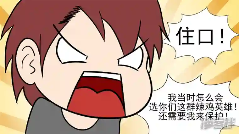 王者荣耀·末日边境史上最强召唤师