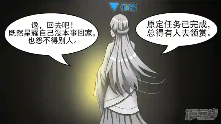 王者荣耀·末日边境史上最强召唤师