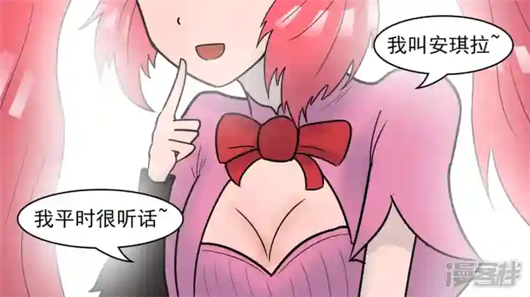 王者荣耀·末日边境史上最强召唤师