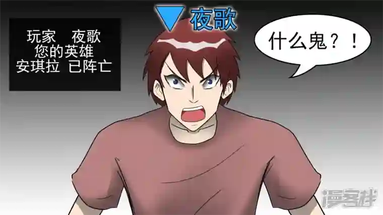 王者荣耀·末日边境史上最强召唤师