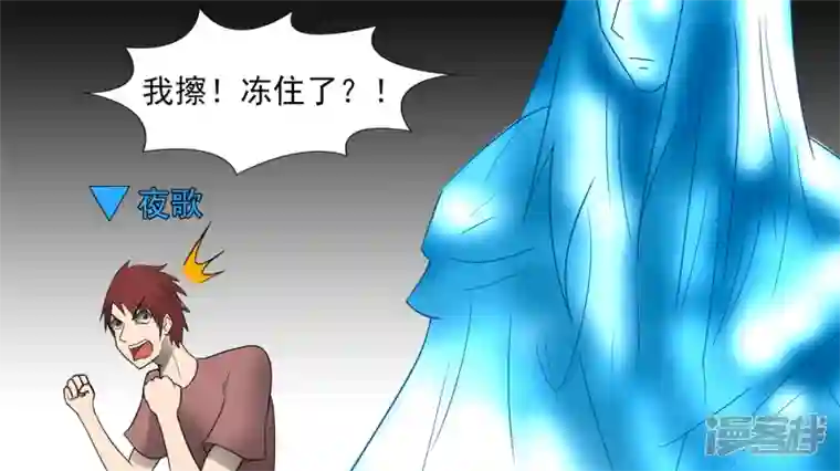 王者荣耀·末日边境史上最强召唤师