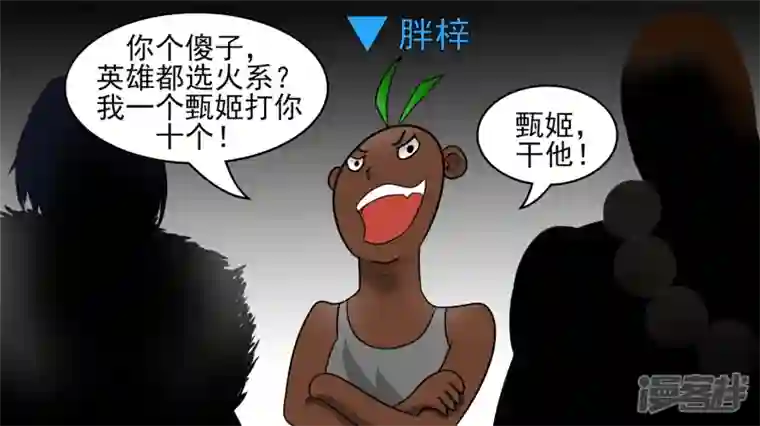 王者荣耀·末日边境史上最强召唤师