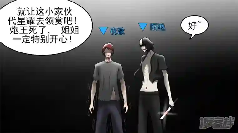 王者荣耀·末日边境史上最强召唤师