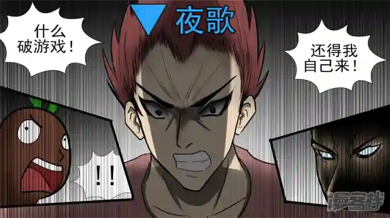 王者荣耀·末日边境史上最强召唤师