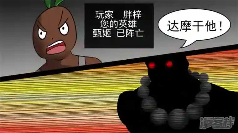 王者荣耀·末日边境史上最强召唤师