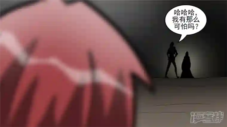 王者荣耀·末日边境史上最强召唤师