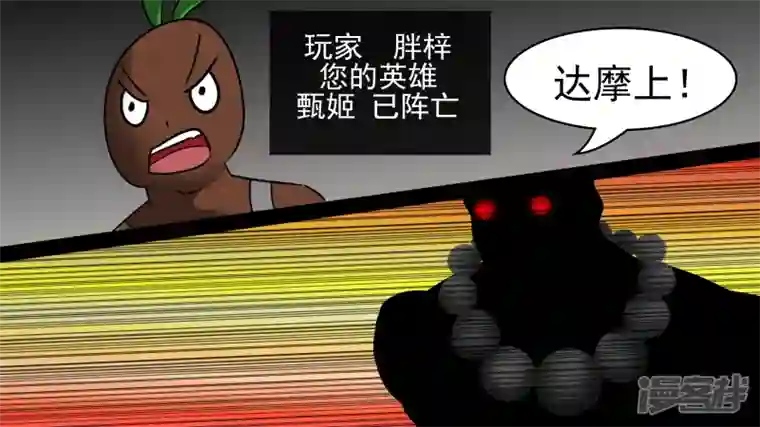 王者荣耀·末日边境偷天换日